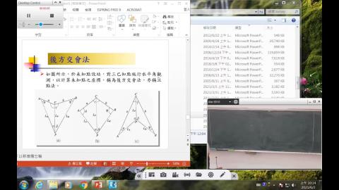 1100602測量學.mp4