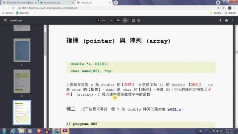 [0606] C程式設計與數值分析2 2-2