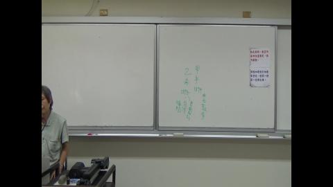 1092_基礎國文(古典詩詞)（二）林美惠老師 - 6/10-2