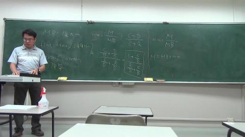 經濟學二week15-4