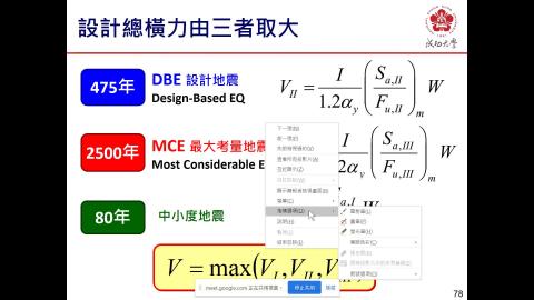 橋梁工程_110-06-04
