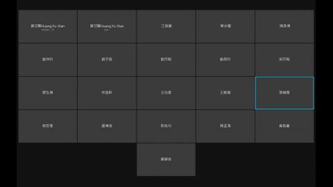 Webex 2021-06-01 第二堂.mp4