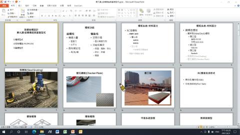 0608上課影片-2.mp4