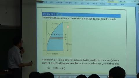 應用力學第15週10.2節-10.4節_20200611.mp4