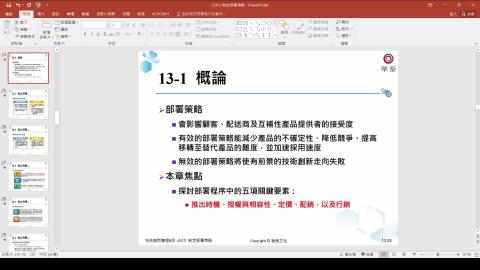 2021-06-06 16-41-03.mp4