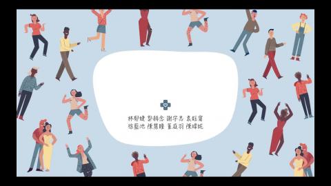 5. 讓傷痕說話.mov