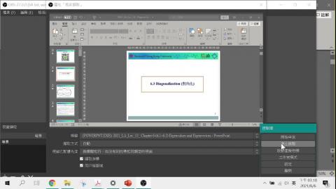 1092_E922000-Matrix Diagonalization.mkv