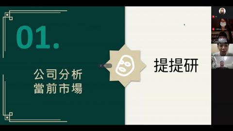 第一組_Final Report.mp4