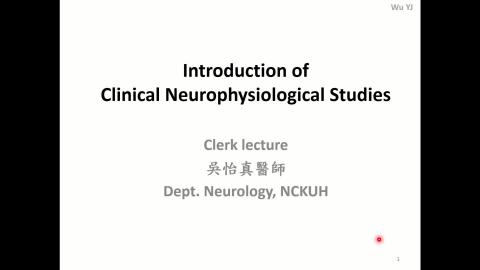 Introduction of Clinical Neurophysiological Studies(I/III): EEG.mp4