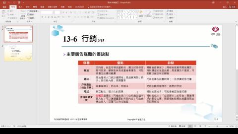 2021-06-07 11-06-50.mp4