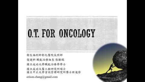 B20210616O.T. for oncology2癌症復健的發展.mp4