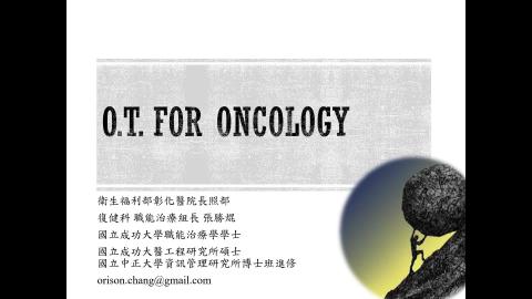 D20210616O.T. for oncology4癌症復健分期及職能治療介入.mp4