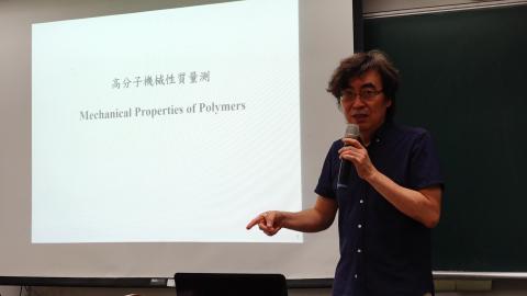 20210601高分子物理3