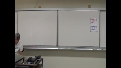 基礎國文 - 6/17 - 4