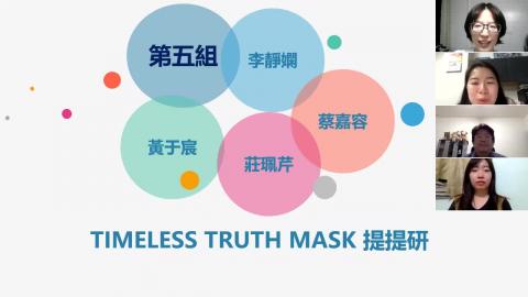 第五組_Final report.mp4