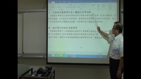 統計實務_2021/06/08_2