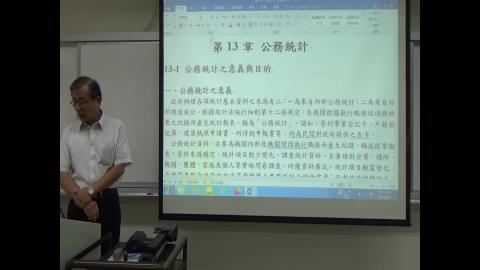 統計實務_2021/06/08_1