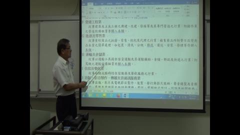 統計實務_2021/06/08_4