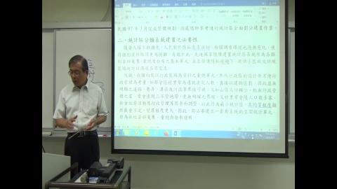 統計實務_2021/06/08_6