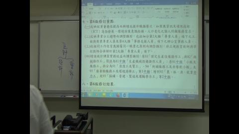 統計實務_2021/06/08_5