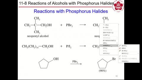 有機化學Ch.11-2.mp4