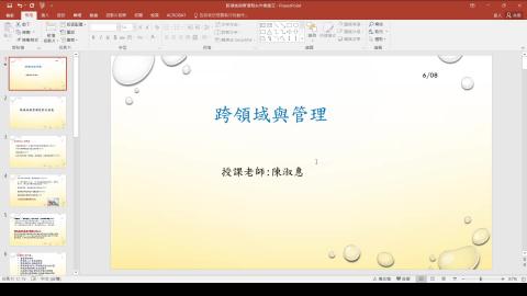 2021-06-08 11-26-52.mp4