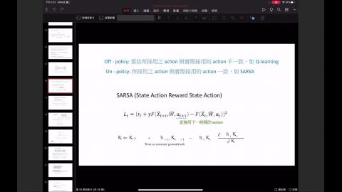 Webex 2021-06-08 第一堂.mp4