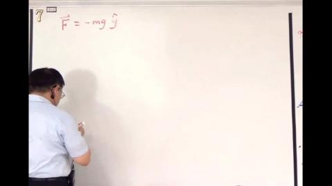 Gravitational force near the earth's surface and the concept of conservative force