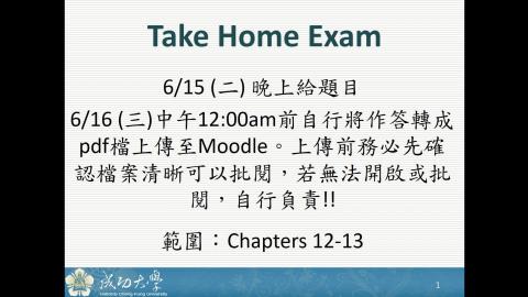 20210609--統計系統計學--補充_1.mp4