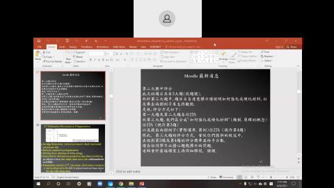 6_8 Tue. 2021-06-08-09-10-29.mp4