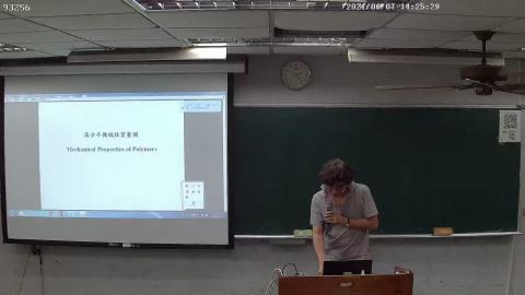 20210608高分子物理1(含投影幕)