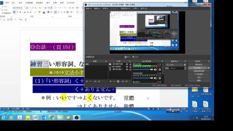 0610-2日文第8課- 練習四&會話三–77MB.mp4