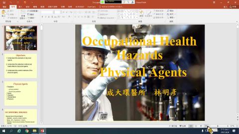 20210611_Public Health: Occupational Health Hazards_ Physical  Agents