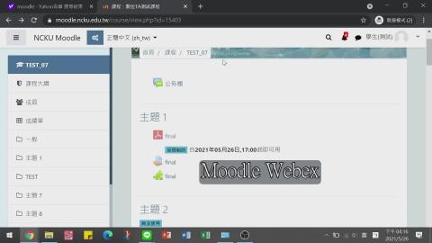 Eng. Version-2. Use Webex to proctor exams-students perspective.mp4