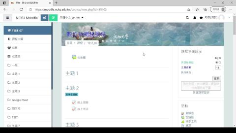 Eng. Version-3. use BBB to proctor exams-professors perspective.mp4