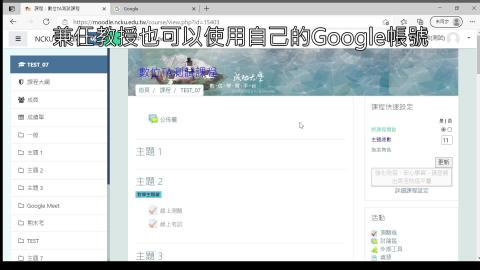 Eng. Version-5.  use Google Meet to proctor exams-professors perspective.mp4