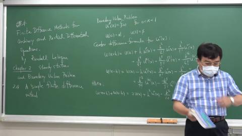 20210610_數值偏微分_第一堂