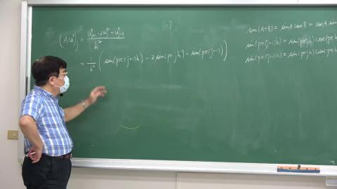 20210610_數值偏微分_第二堂