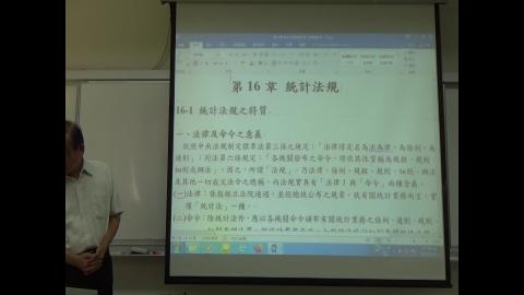 統計實務_2021/06/15_1