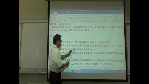 統計實務_2021/06/15_2