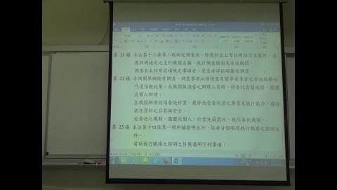 統計實務_2021/06/15_5