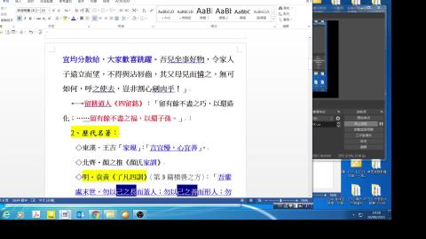 0610-1親情文學1-家書家訓-140MB.mp4