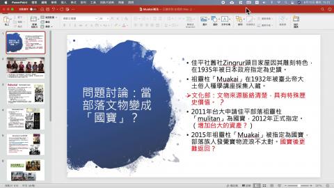文物返還補充.mov
