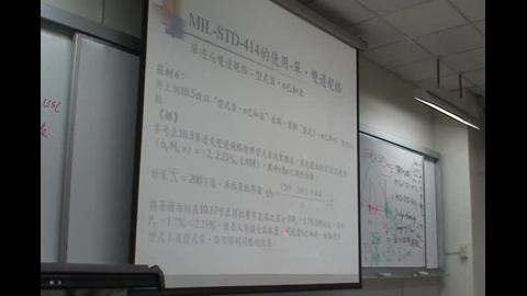 潘浙楠-品質管制：chapter10.2