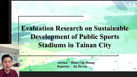 20210610捷恩seminar.wmv