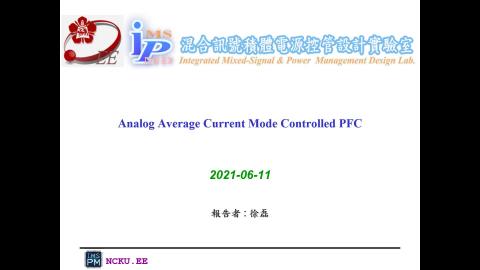 Analog Average Current Mode Controlled PFC.mp4