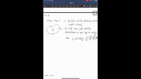 611助教課 Part2.MP4