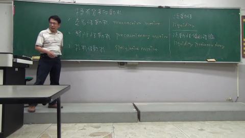 經濟學(二)week16