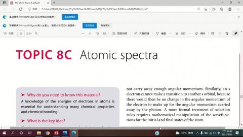 物化二 遠距第四堂 20210610.mp4