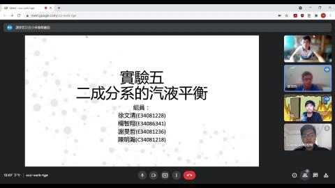 CE-PhysChemLab-finalreport-E5